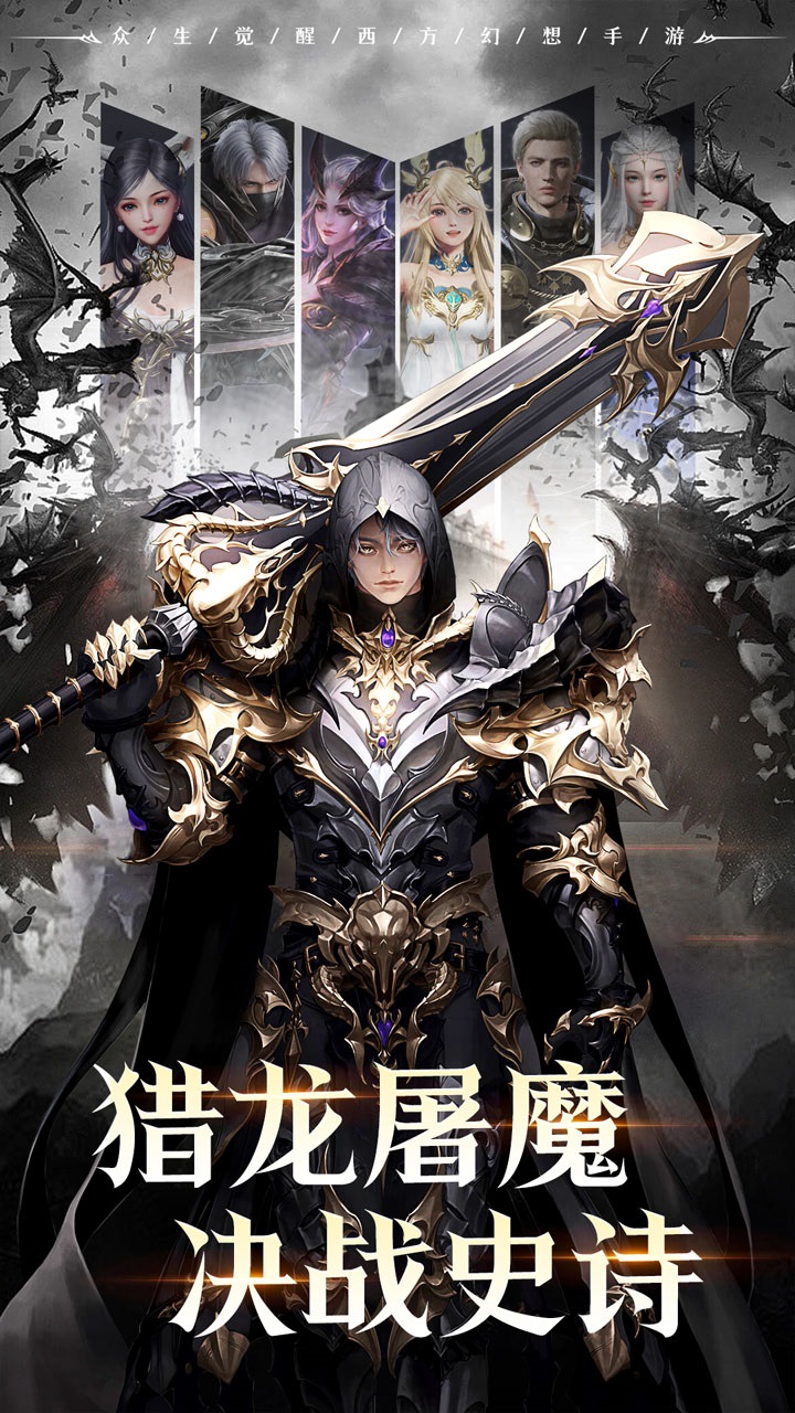 魔之序曲·五折高爆福利版本