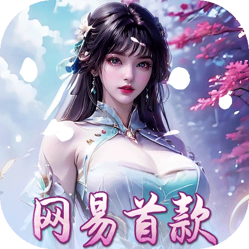 轩辕剑龙舞云山新