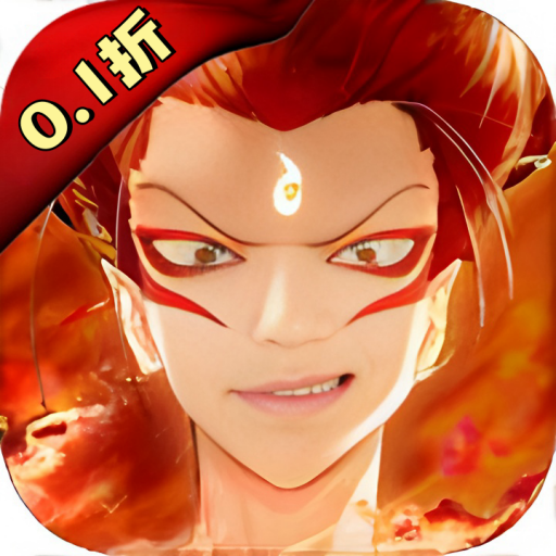 神将降魔（0.1封神演义）,进游福利10