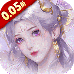 皇城传说(0.05折免费充值)