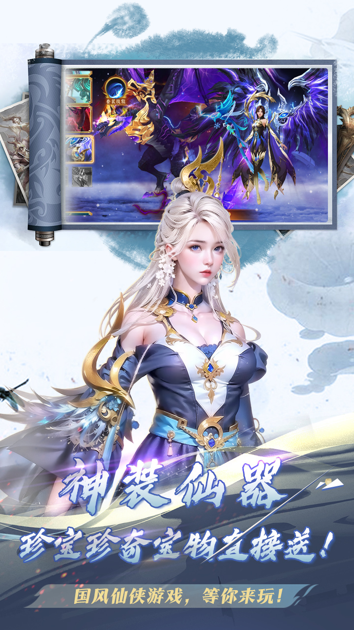 奇迹枪手