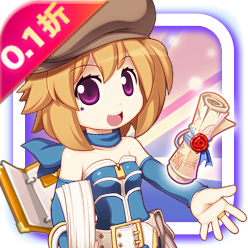 心力物语（0.1折超爽）