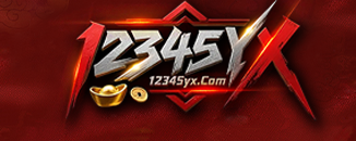 帝王霸业单日累充奖励