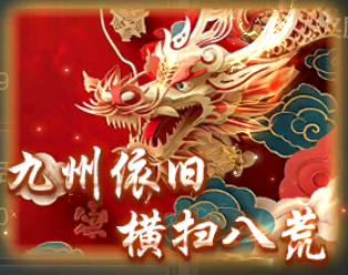 《太古封魔录2》游戏测评